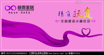 創意懸賞啟航 新貴沙發廠戶外廣告圖片設計大賽，盡在匯圖網
